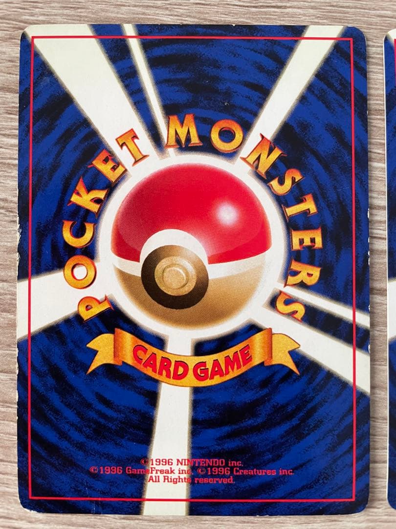 ポケモンカード 旧裏 カビゴン R団のカビゴン