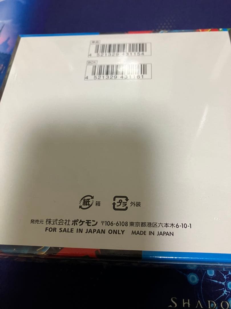 ポケモンカード　メガブレイブ　新品未開封　シュリンク付き