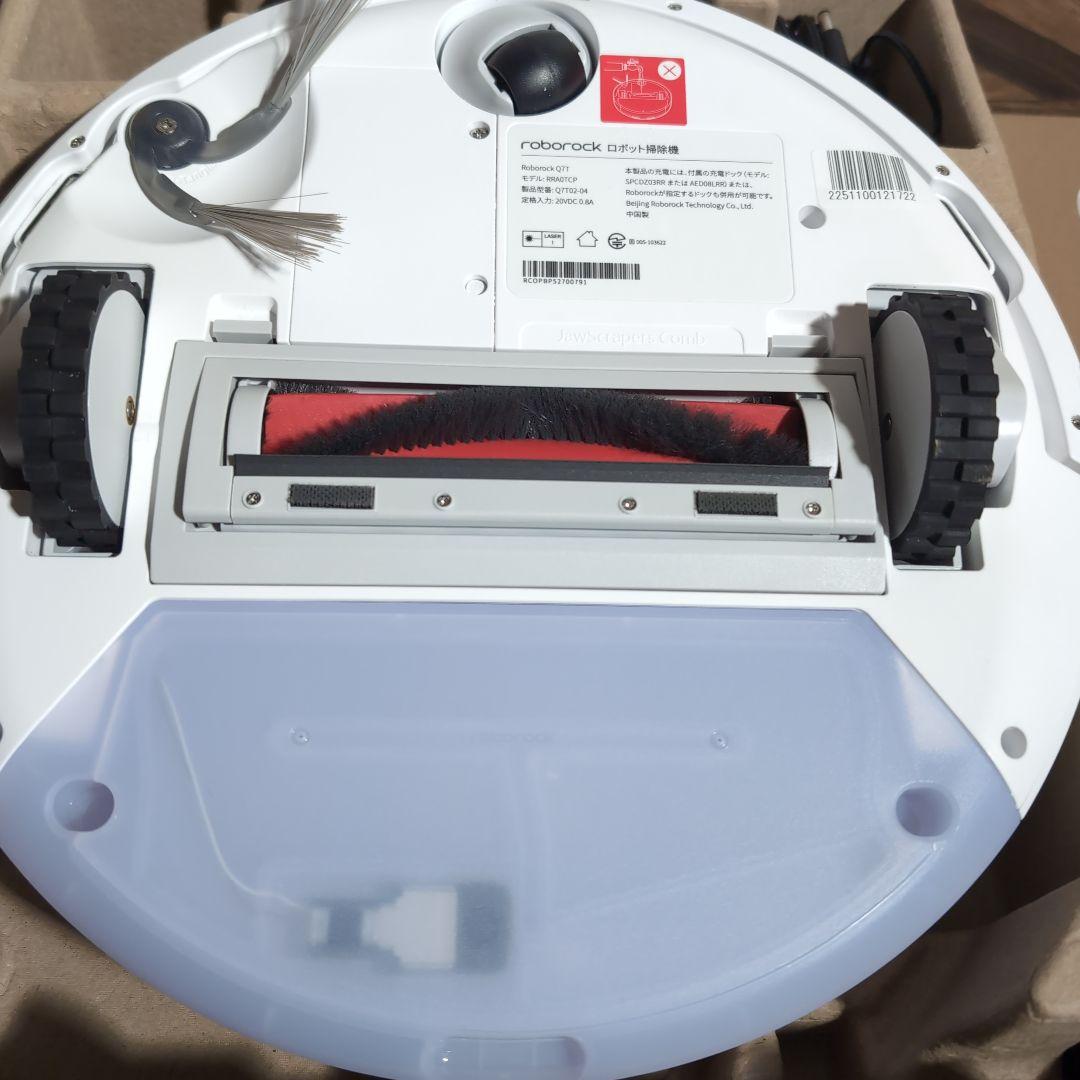 Roborock Q7T ロボット掃除機 本体
