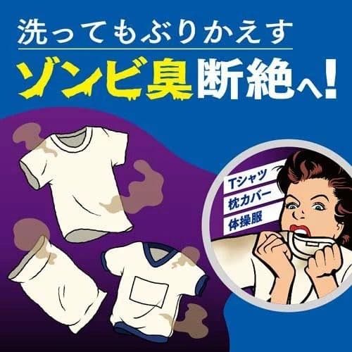 Attack 抗菌EX 洗剤 1000g×20袋