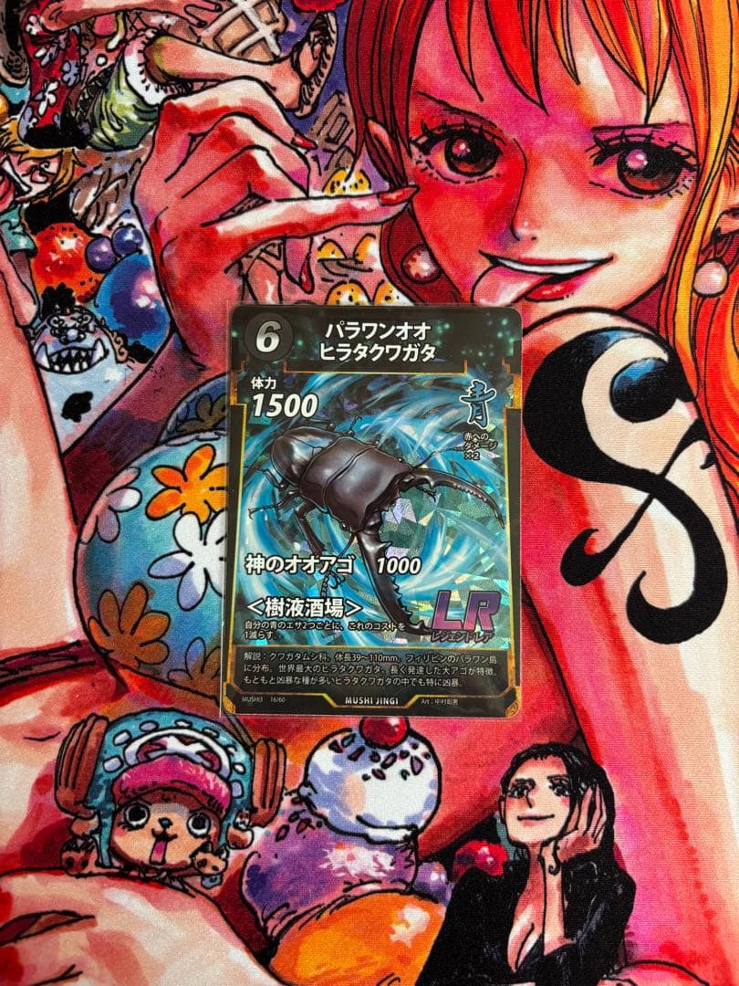 蟲神器　レジェンドレア　まとめ売り