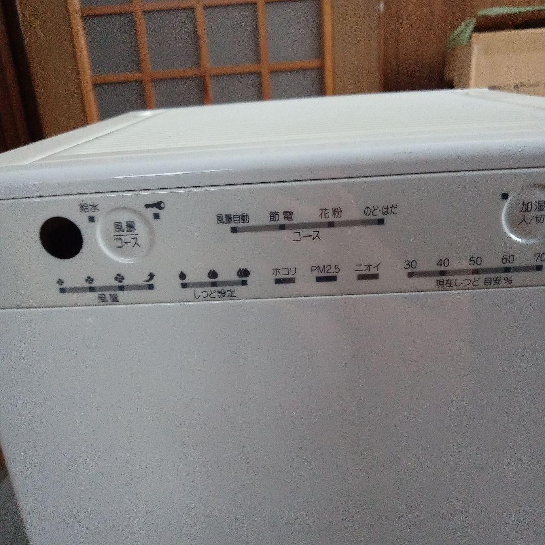 はだしの元　ダイキン空気清浄機