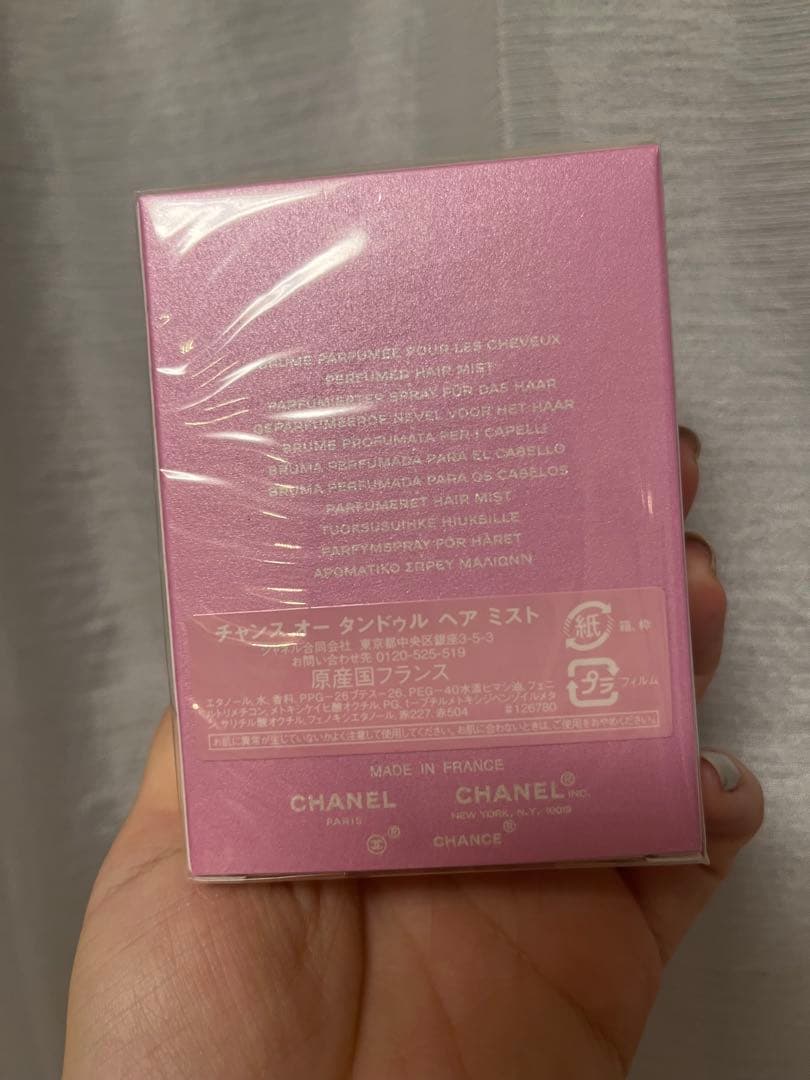CHANEL チャンス オー タンドゥル ヘアミスト 35ml