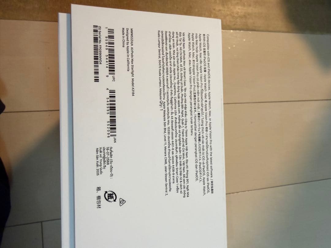 AirPods Max 第二世代　USBtypeC保証付2026/9