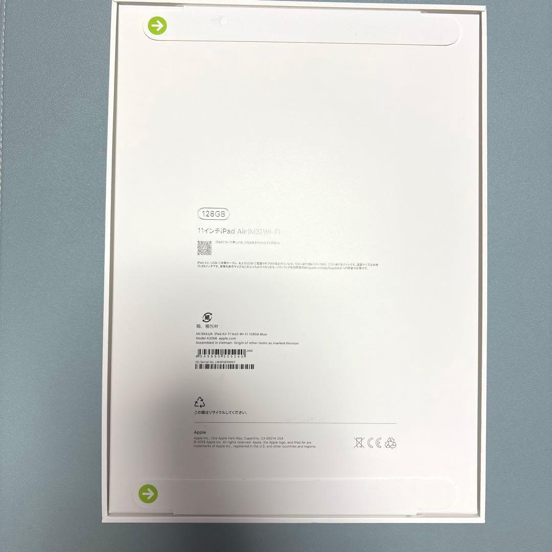 iPadAir M3 128GB 新品未開封