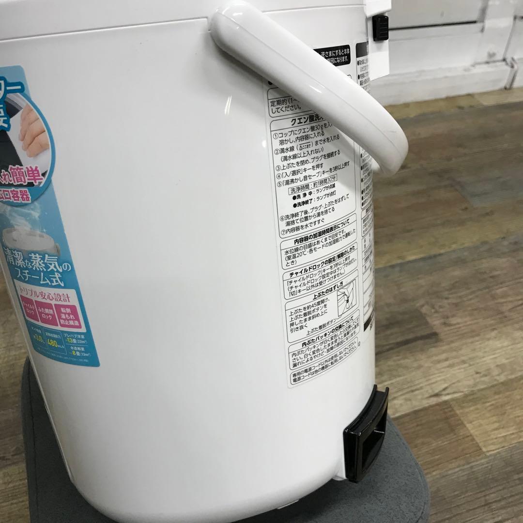 洗浄済　カルキ汚れ有　象印　スチーム式加湿器　EE-RR50　3L　ホワイト　③