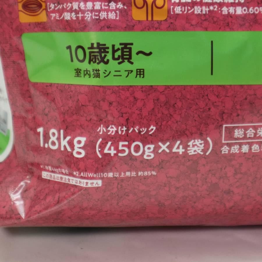 ユニチャーム フィジカライフ キャットフード 1.8kg×3袋 チキン入り