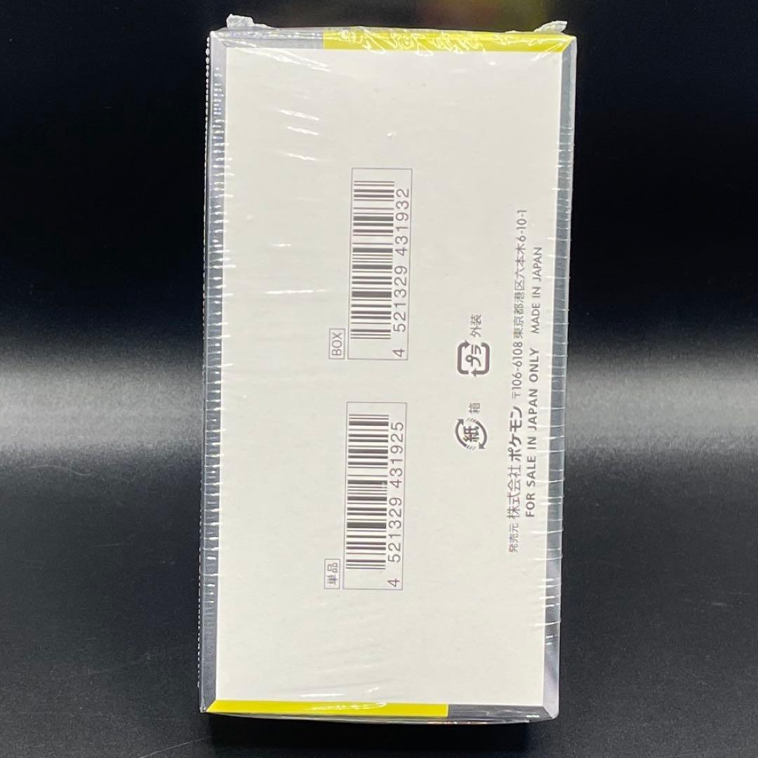 MEGAドリームEX 新品未開封BOX シュリンク付き ポケカ
