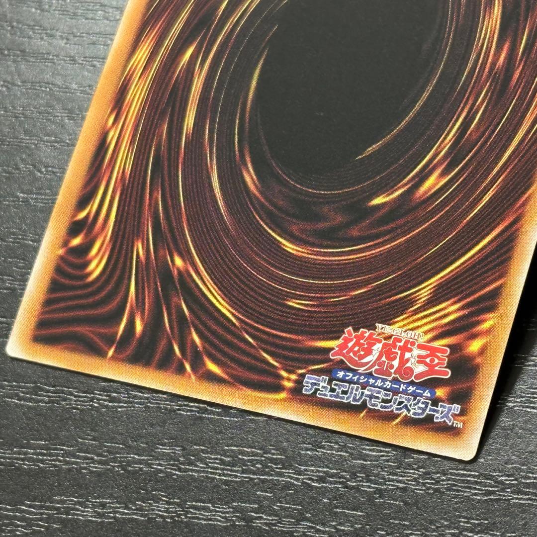 遊戯王 禁じられた聖冠 プリズマ 3枚 日版