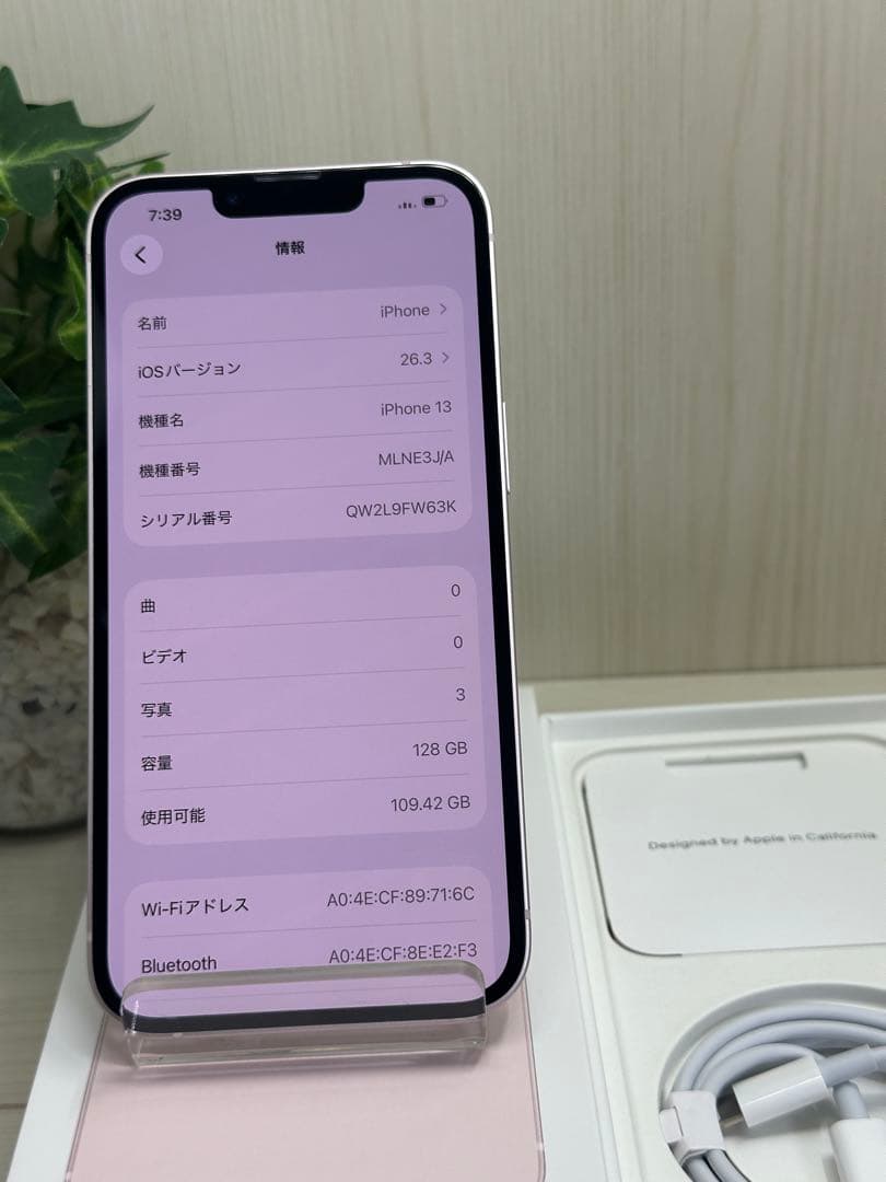 ✅超美品・100％✨iPhone 13❣️128GB ピンク✨