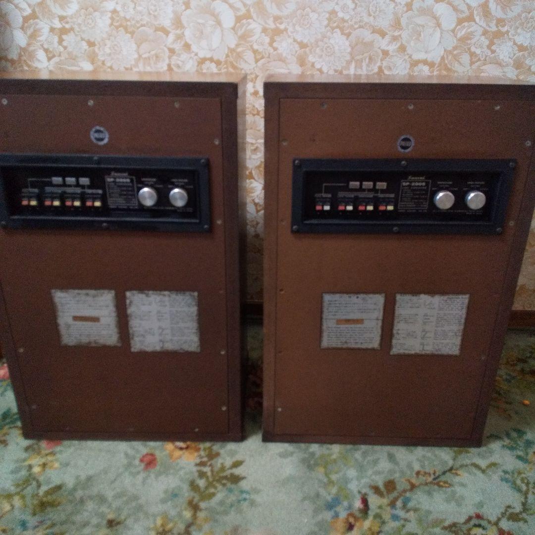 上級モデル　SP2005 山水スピーカー　２個