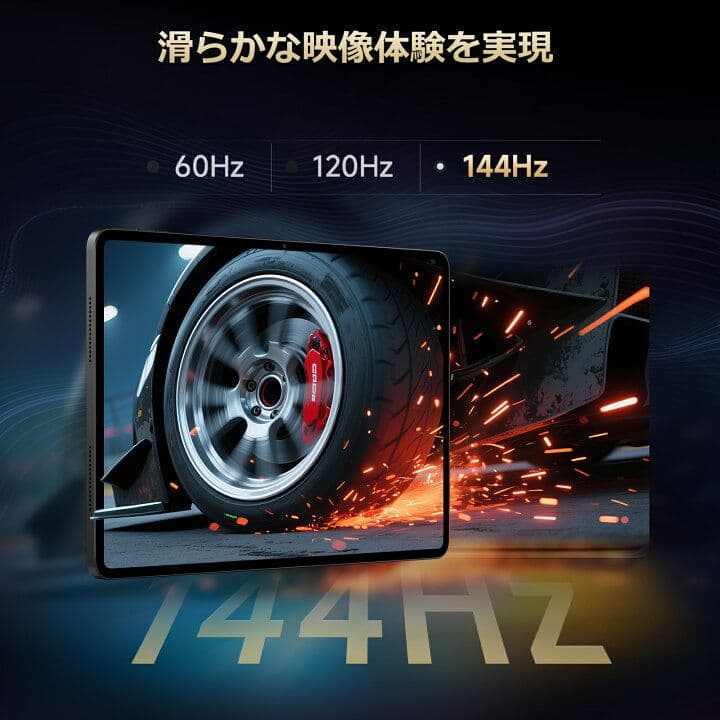 ALLDOCUBE Ultra Pad タブレット 24GB+256GB