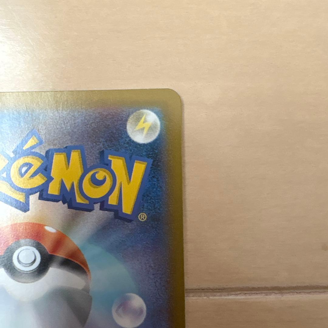『美品』ポケモンカード ブラッキー マスターボールミラー モンスターボールミラー