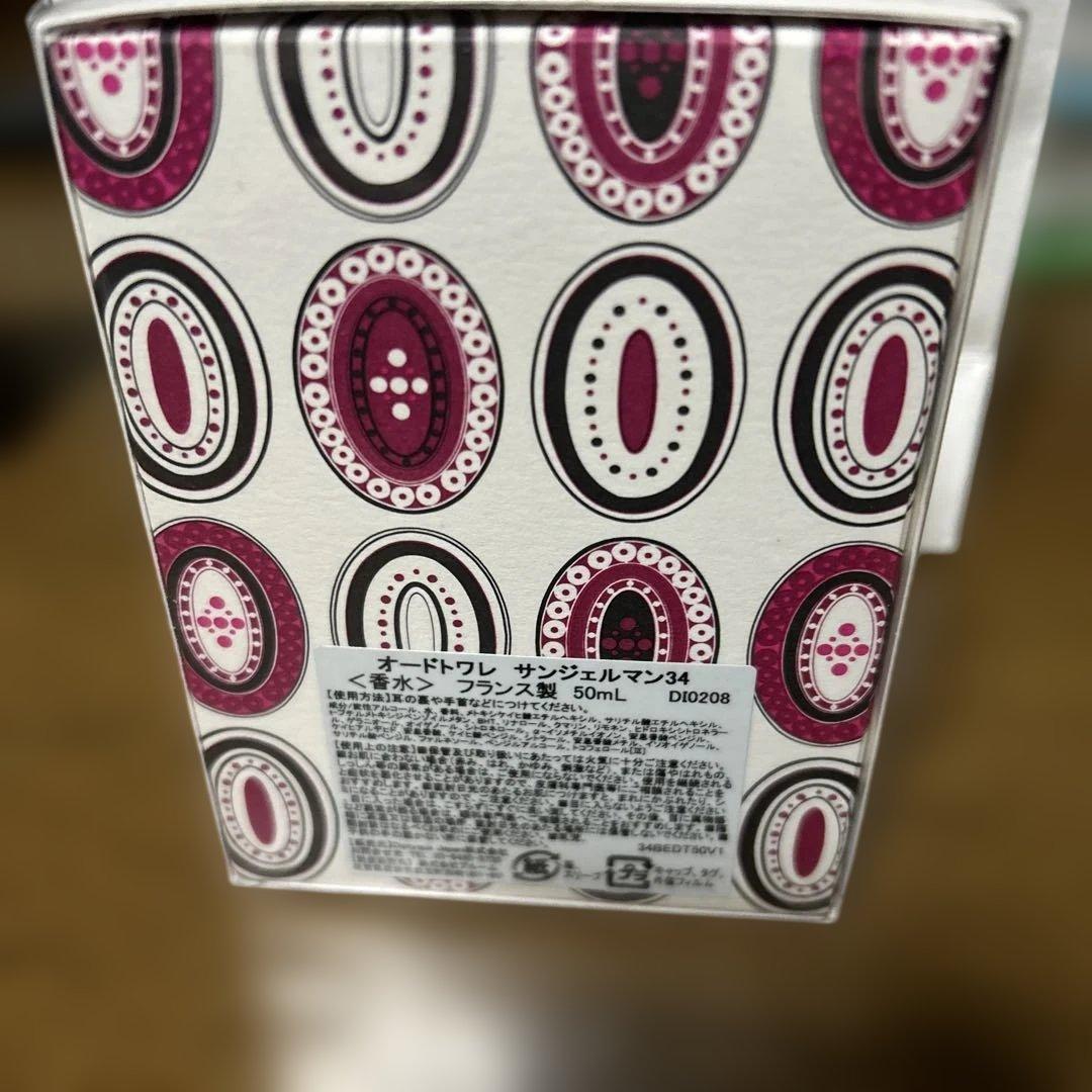 香水(ユニセックス) Diptyque 34 Trente-Quatre Eaude Toilette