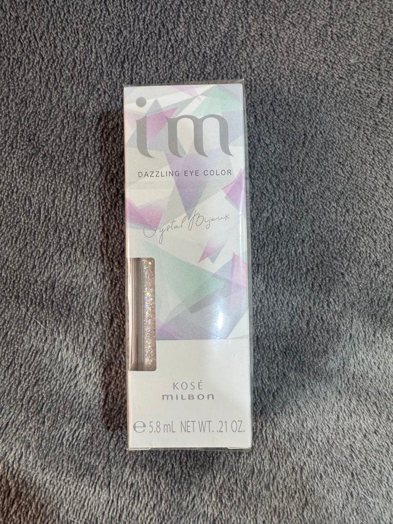 MAC・SHIRO・KOSÉ・KIITOSBLANC【美容セット】