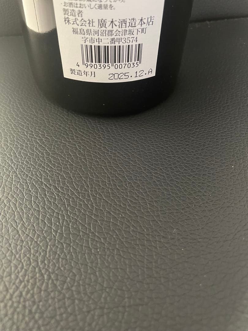 飛露喜 純米大吟醸　720ml 化粧箱付