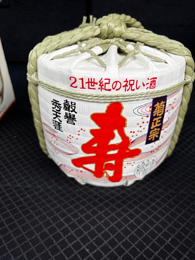 寿酒 1.8L 日本酒 菊正宗