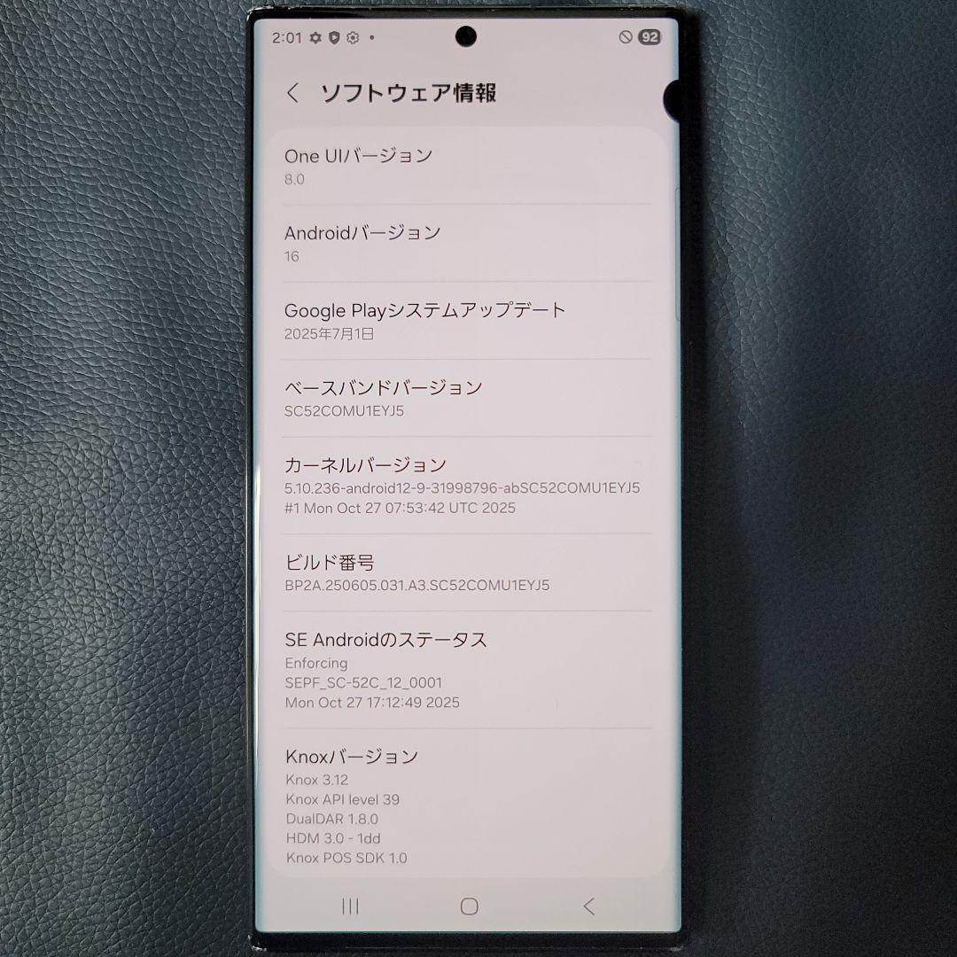 【動作良好】 Galaxy S22 ultra simフリー SC-52C