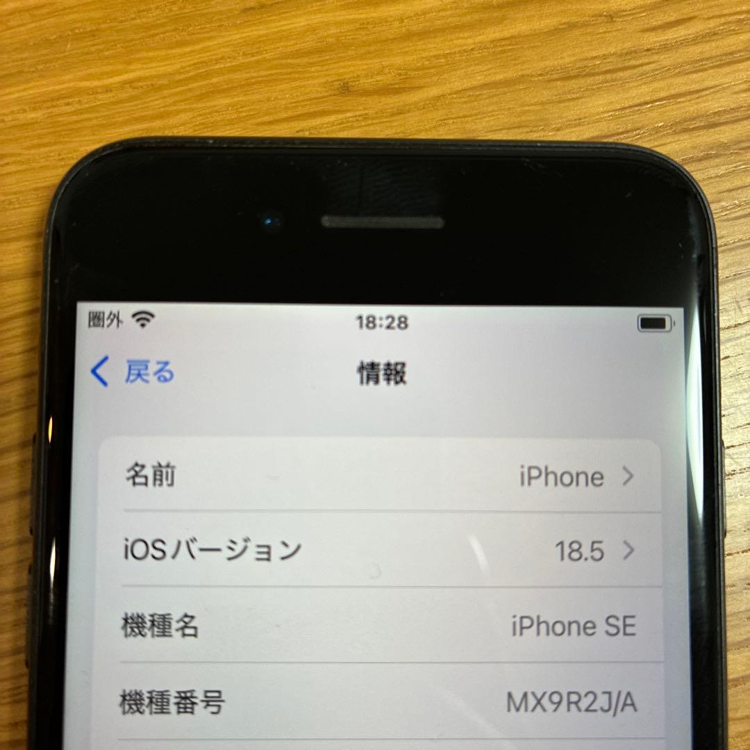 Apple iPhone se2 第二世代