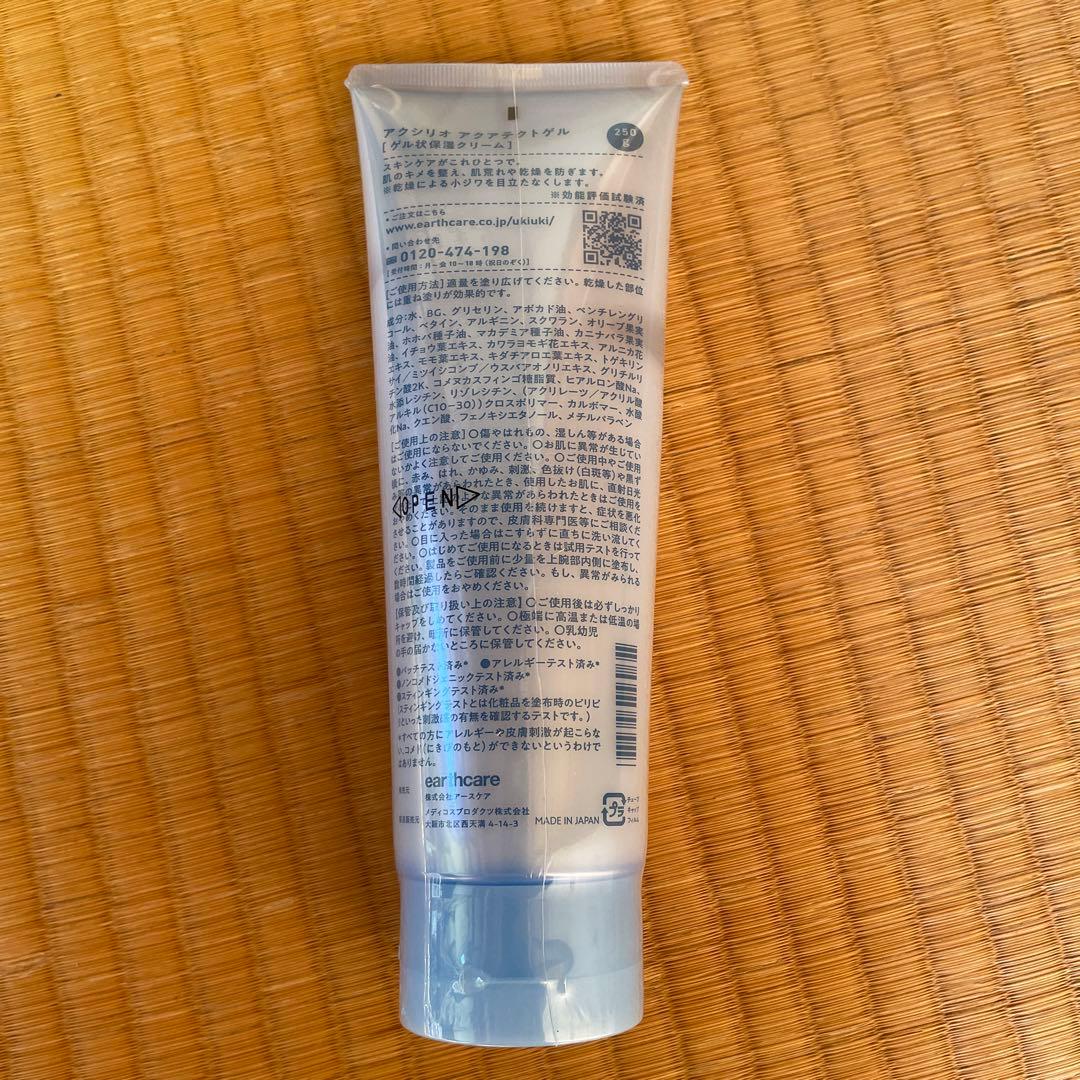 フェイスジェル・ゲル AQUCRIO aquatect gel