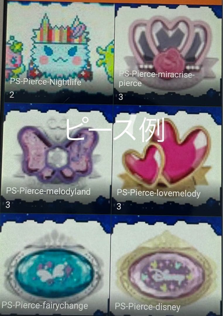 たまごっち用スマホ 4u、Ps、ID、IDL A013