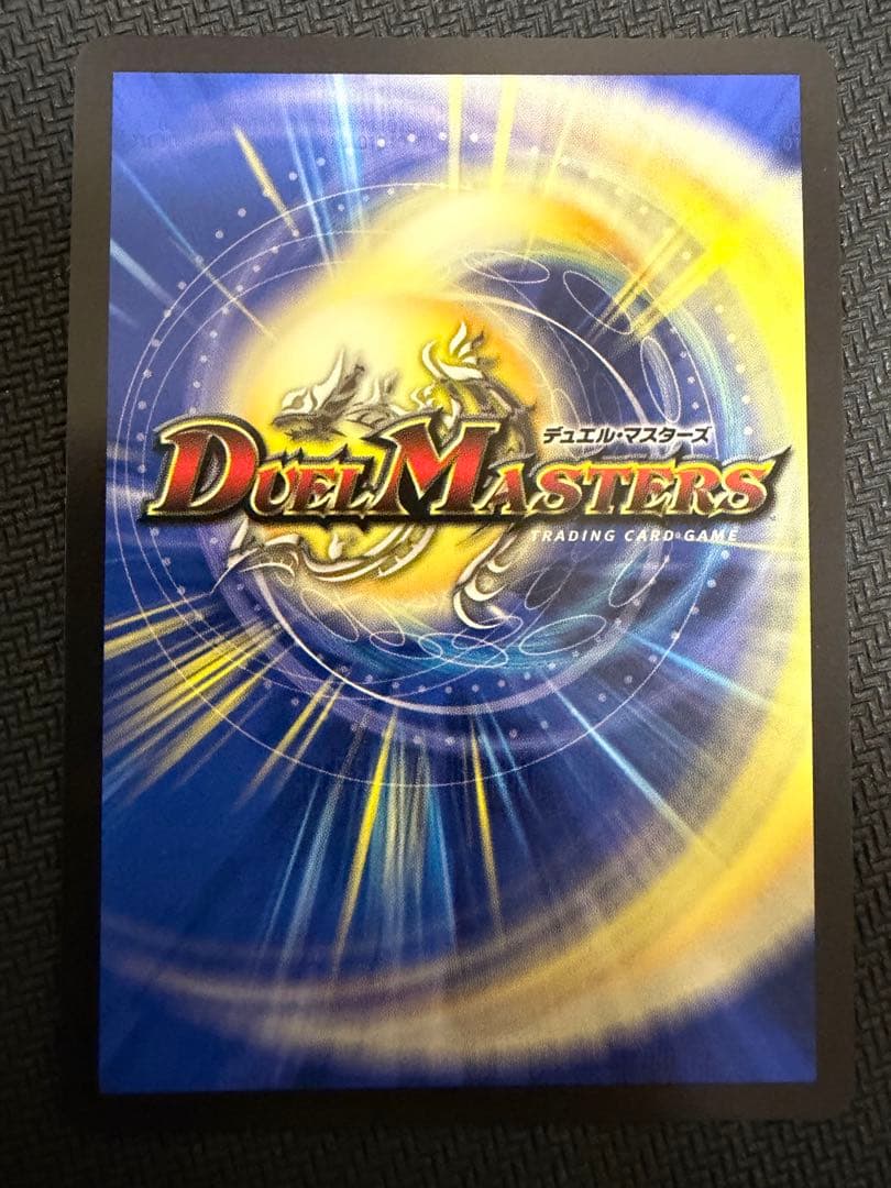 ドキドキつよいデッキ シクレ ボルメテウス武者ドラゴン「武偉」 他 3枚セット