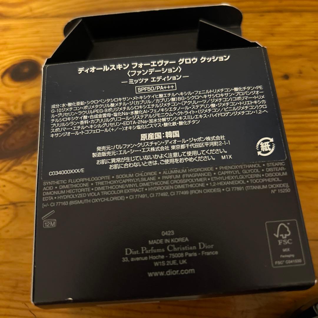 【新品未使用】0Nグロウ フォーエヴァークッション ミッツァコレクション 限定版