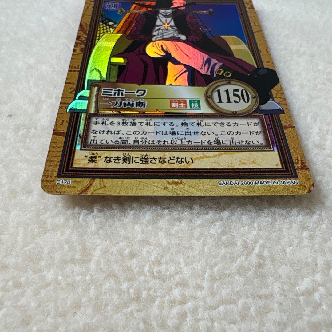 【美品】初期 ワンピース ハイパーバトル カードダス　C170 ミホーク