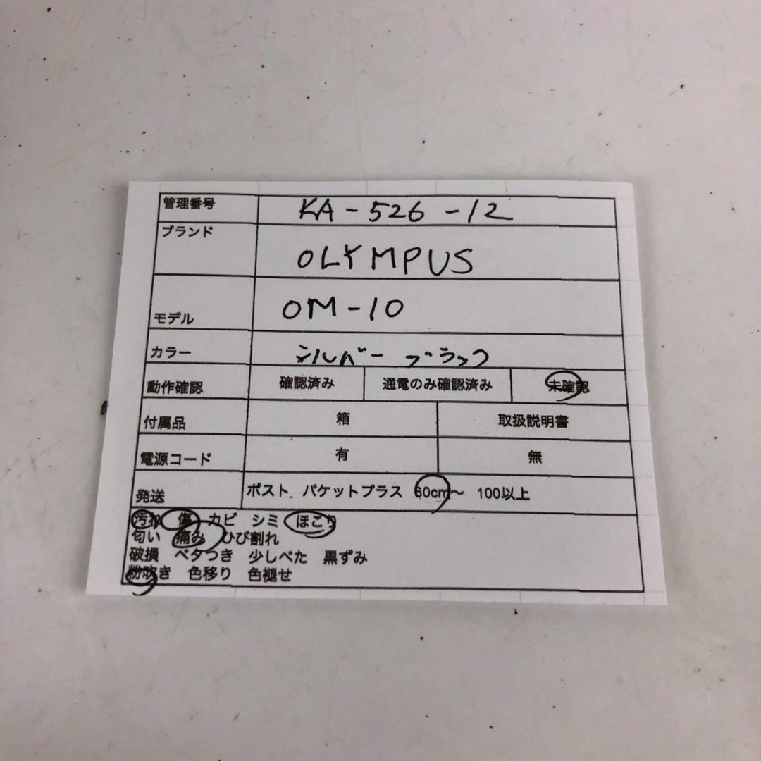 OLYMPUS オリンパス OM-10 フィルム一眼レフカメラ TAMRON