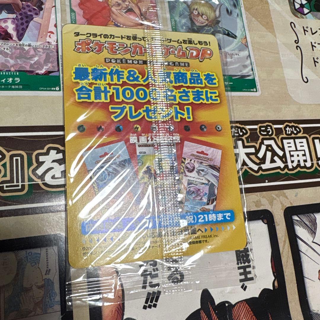 ポケモンカード ダークライ ポケモン映画 プロモ 未開封