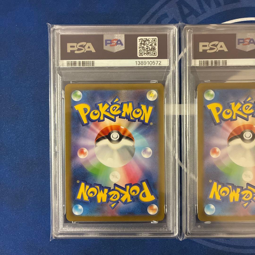 3連番【PSA10】プロモ　ピカチュウ　げきとうスパーク