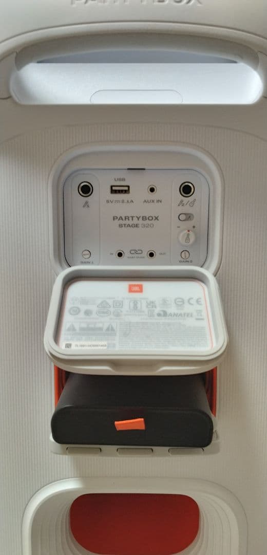 JBL PartyBox 320 amazon限定色