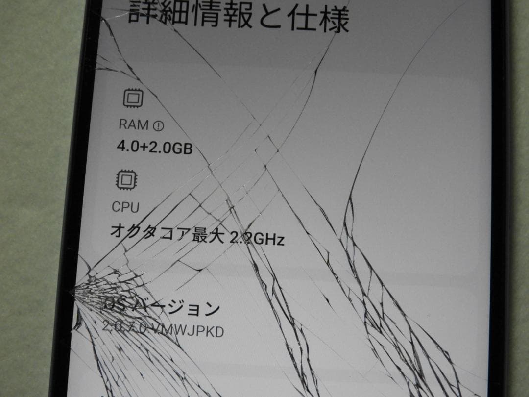 Redmi 12 5G XIG03 au ブルー 画面割れ ジャンク
