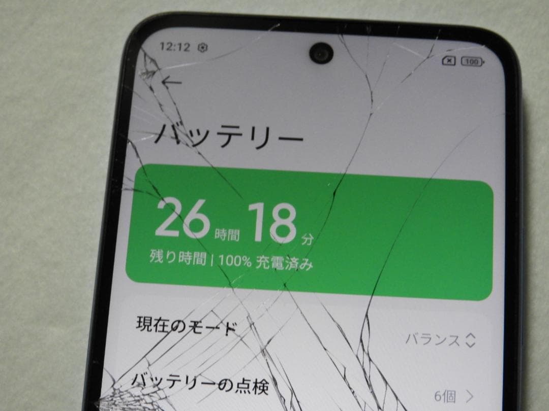 Redmi 12 5G XIG03 au ブルー 画面割れ ジャンク