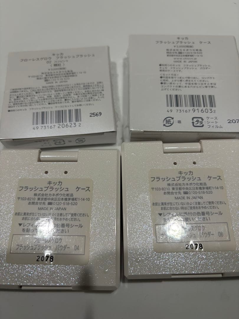CHICCA パウダーチークセット