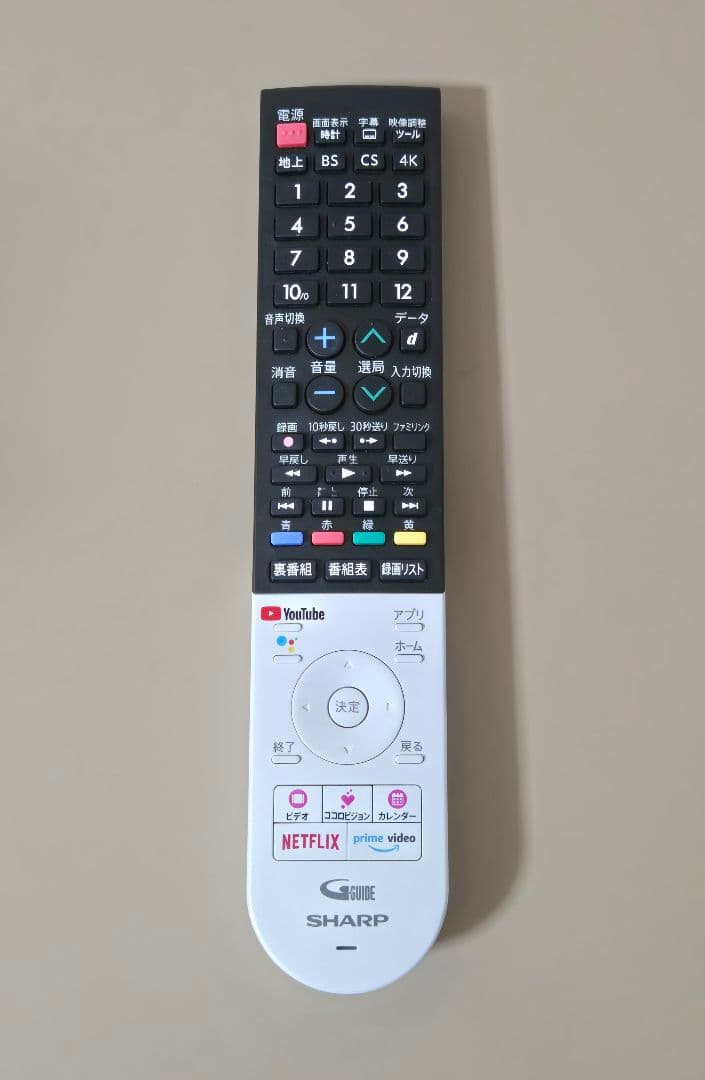SHARP シャープ 4K液晶テレビ 50V型 4T-C50CN1 2020年製
