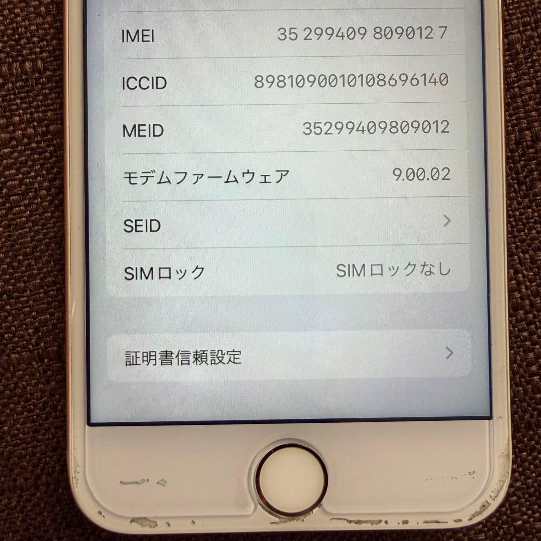 iPhone 8 Gold 256 GB SIMフリー
