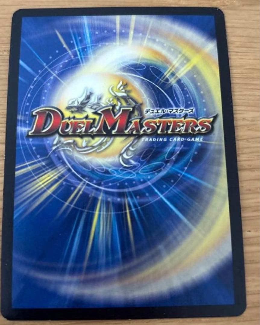 最終値下げガリュディアスモモミーズ　金トレジャー