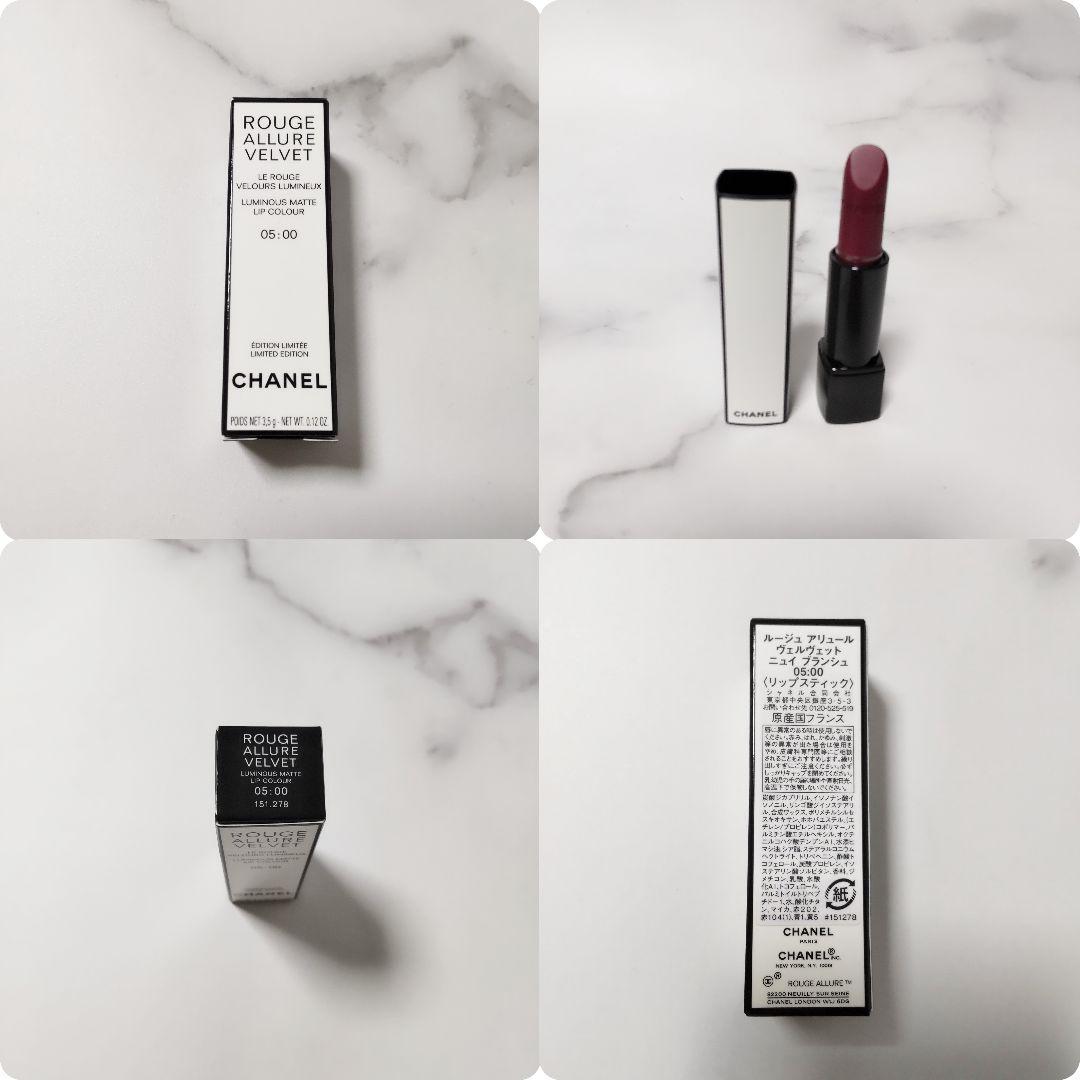 完売CHANEL ルージュアリュール ヴェルヴェット ニュイブランシュ05:00
