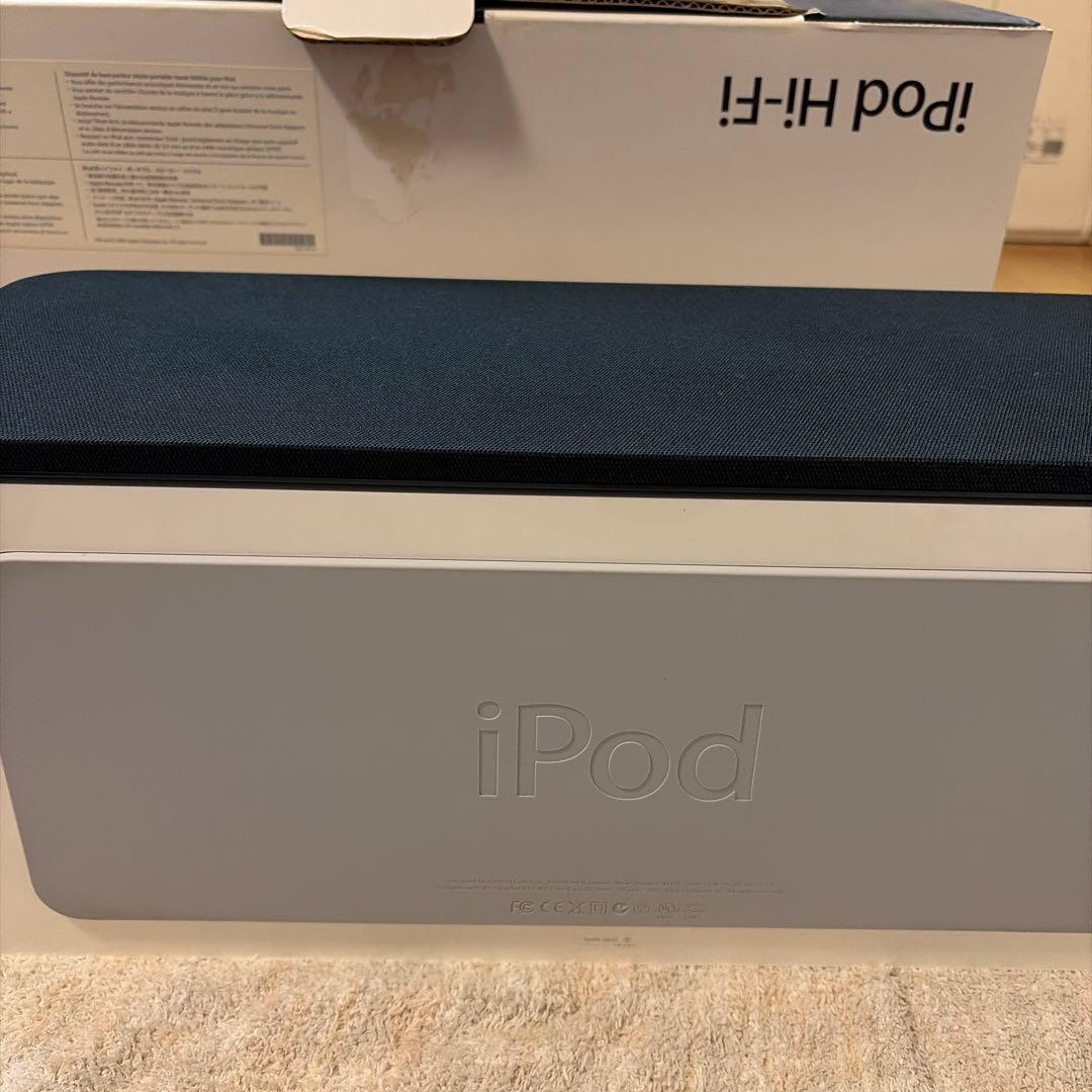 【箱付き】iPod Hi-Fi スピーカー