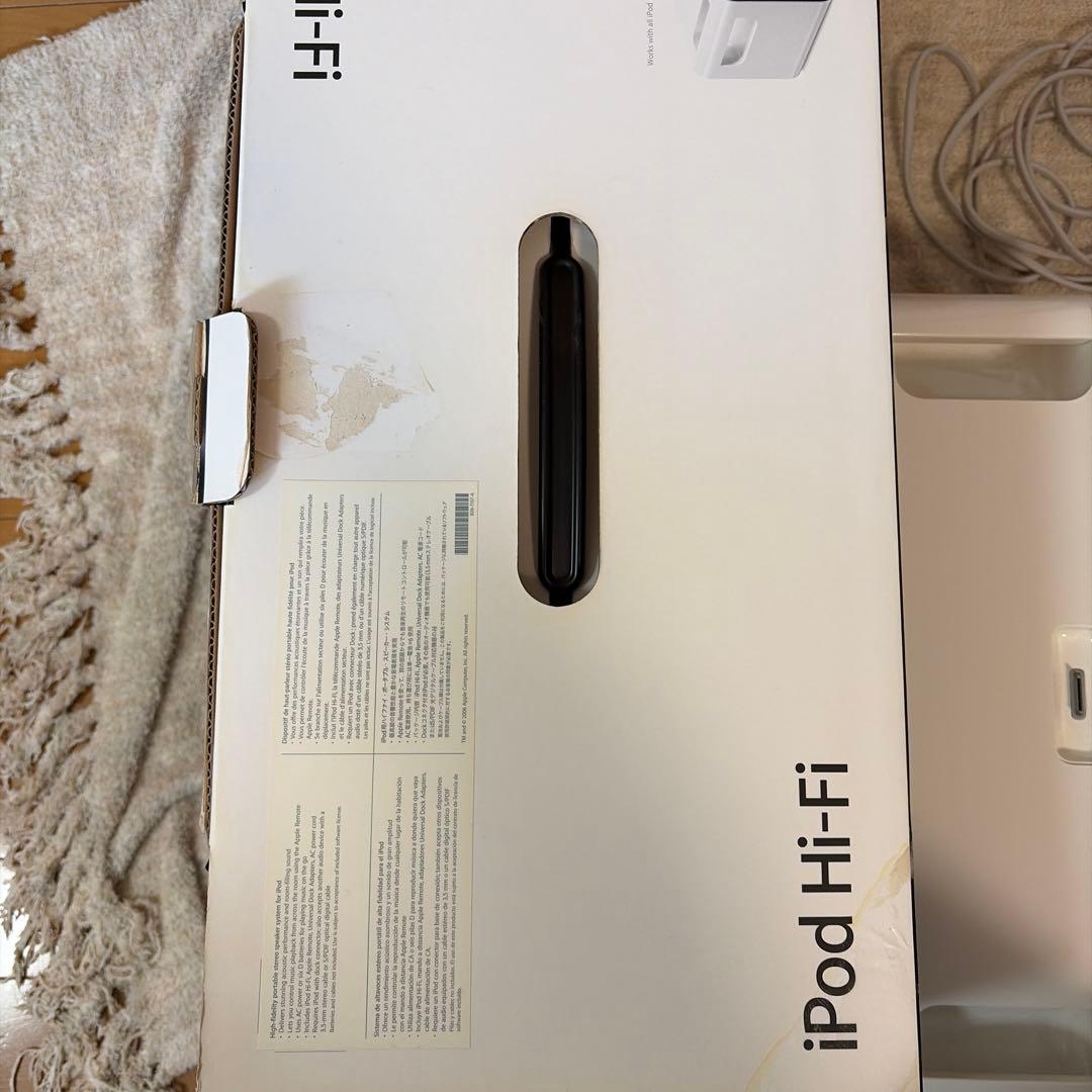 【箱付き】iPod Hi-Fi スピーカー