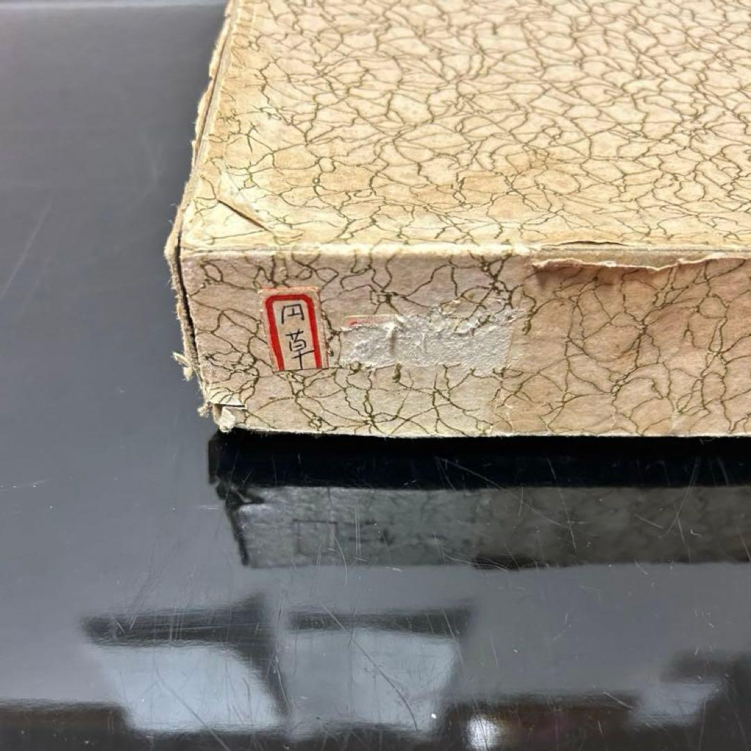 柿合塗大円盆　茶道具懐石茶箱鵬雲斎坐忘斎淡々斎即中斎棗水指茶碗棗茶杓