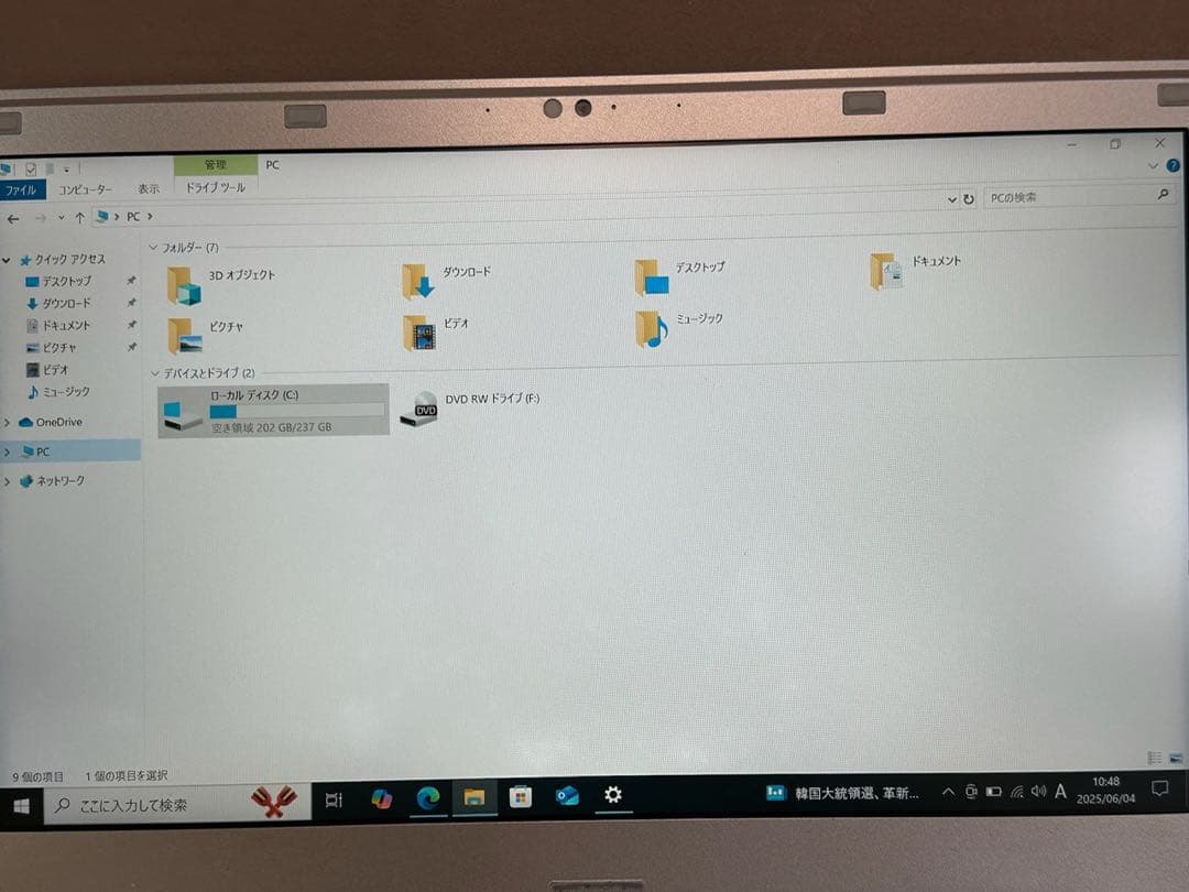 ジャンクパナソニックCF-LX6 i5-7200U 8 256 13 |163|