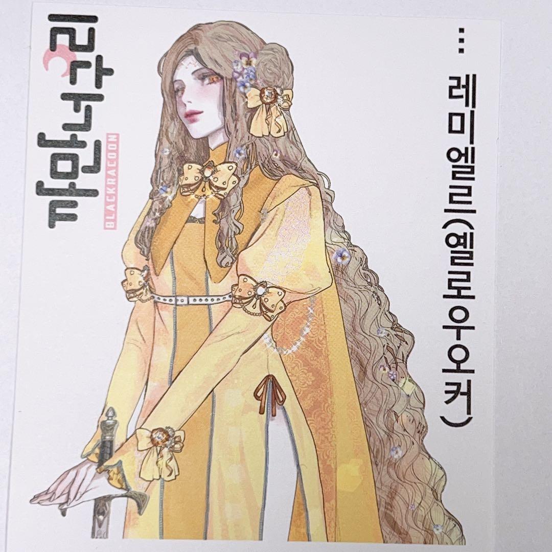 J41.人物ステッカー　韓国作家　黒いたぬき　バラ売り〇