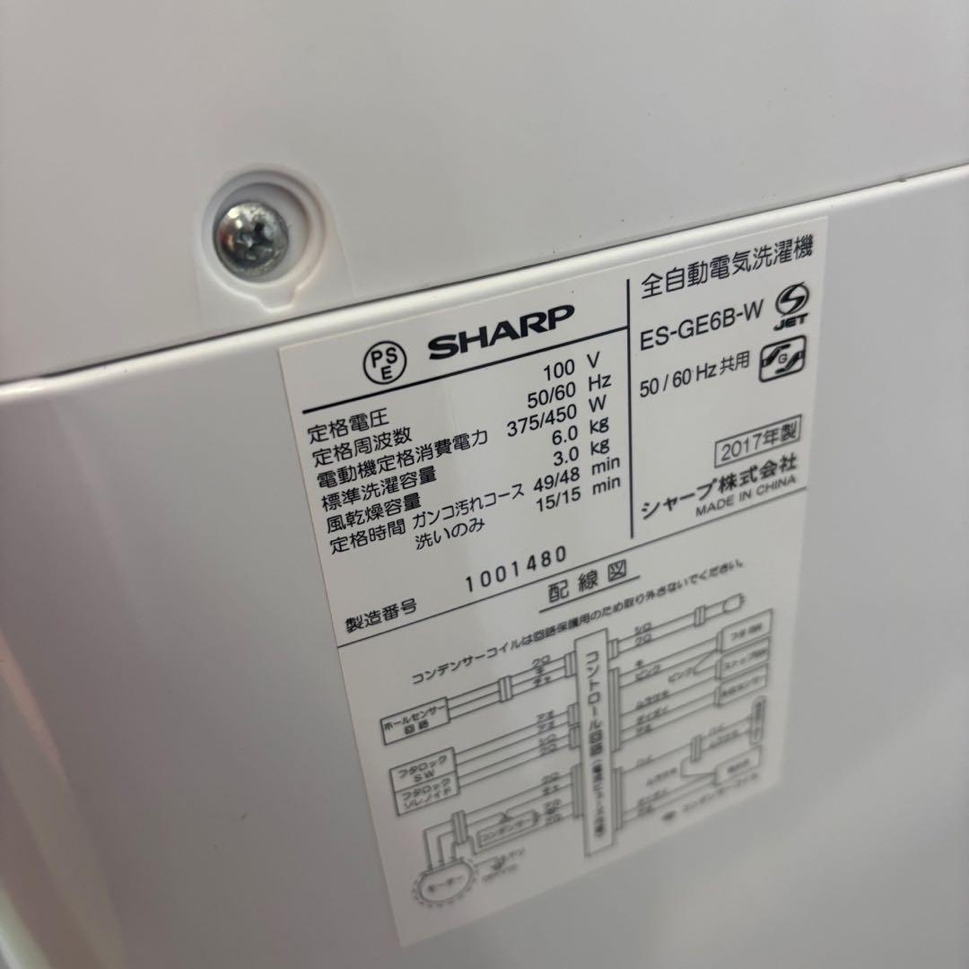 235⭕️お得⭕️洗濯機　冷蔵庫　電子レンジ　一人暮らし　家電セット　安い　設置無料