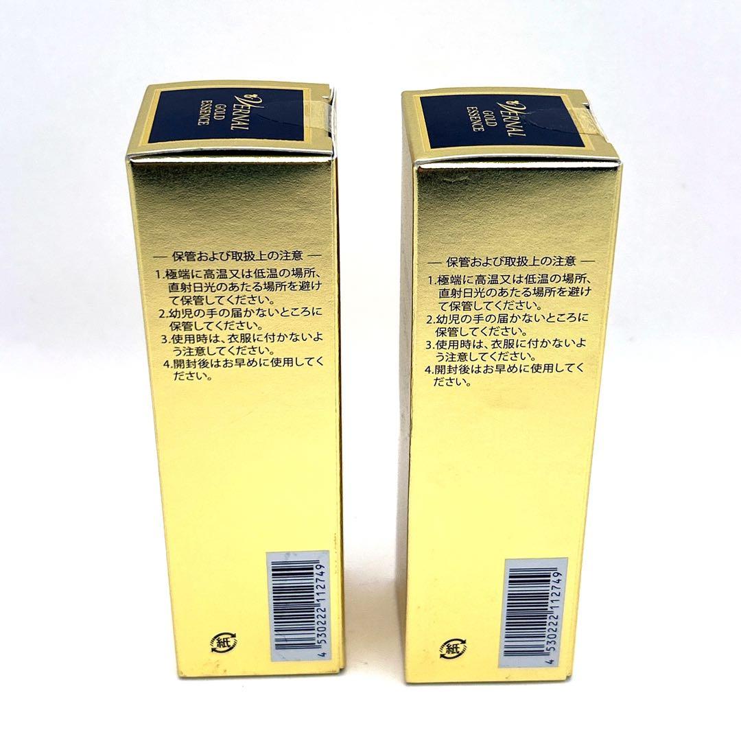 VERNAL GOLD ESSENCE 30ml 2本セット