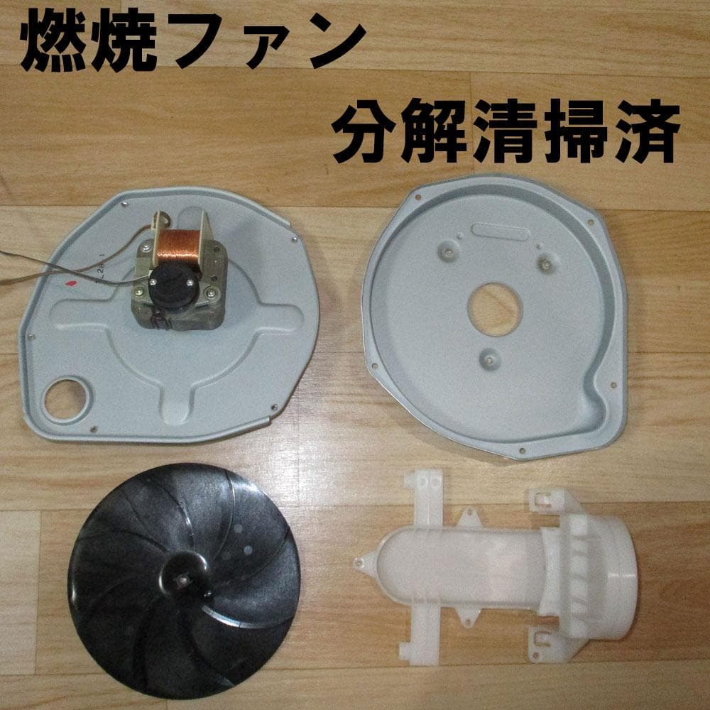 【長く使える】2022年　外装も綺麗　コロナ石油ファンヒーター　12～17畳