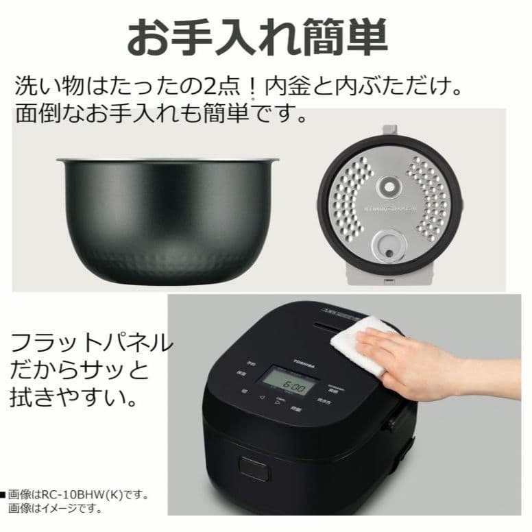TOSHIBA 東芝 IH炊飯器 5.5合炊き ブラック 黒