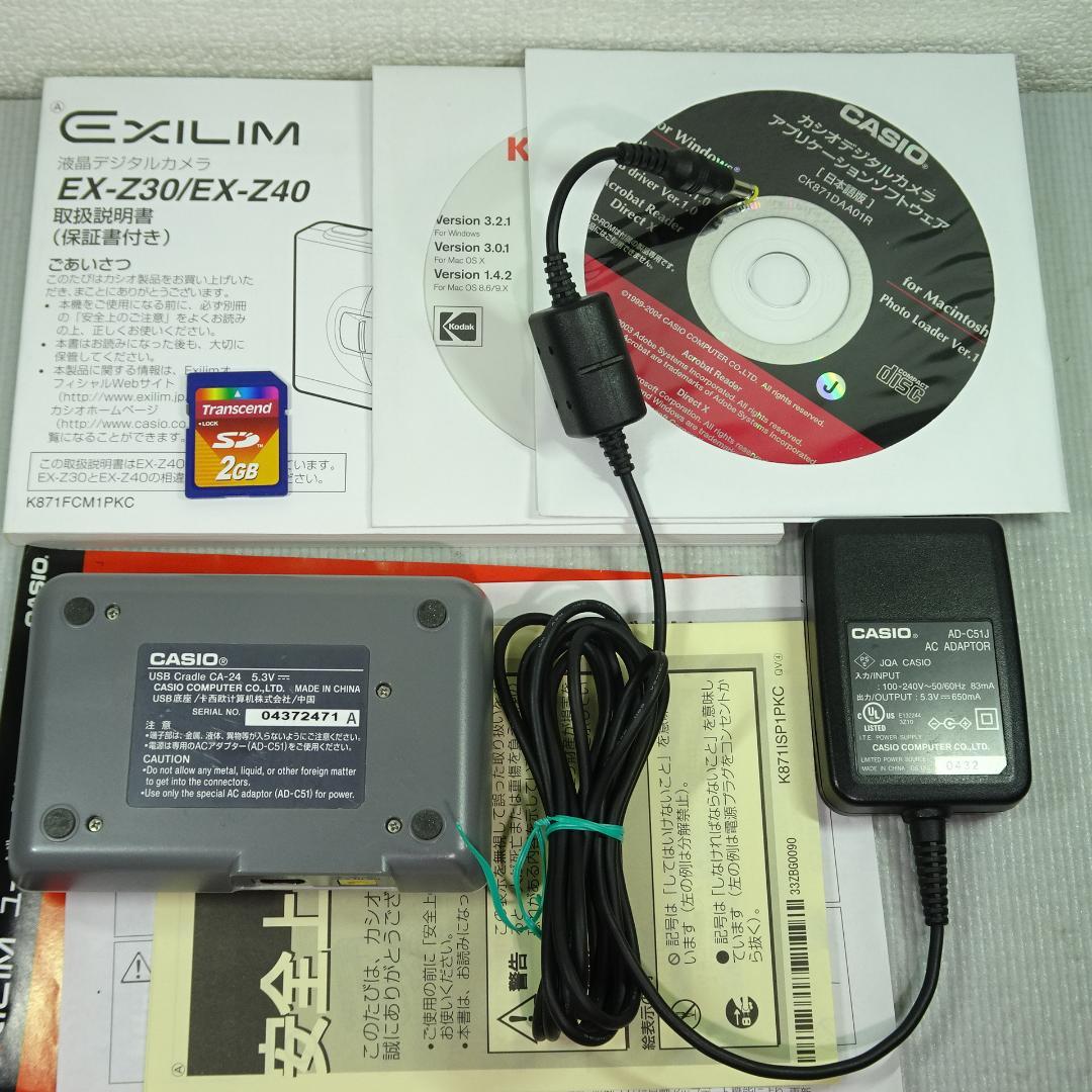 CASIO カシオ EXILIM EX-Z40 オールド コンデジ デジカメ