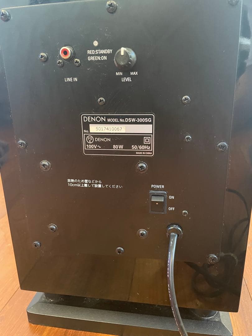 DENON サブウーファー DSW-300SGデノン　スピーカー　音響